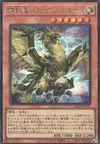 Product image for Thunder Dragonhawk