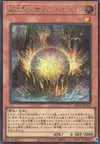 Product image for Thunder Dragonmatrix