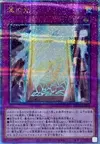 Product image for True Light
