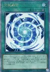 Product image for Ultimate Fusion