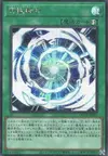Product image for Ultimate Fusion