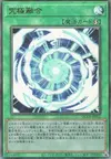 Product image for Ultimate Fusion