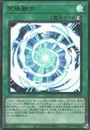 Product image for Ultimate Fusion