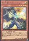Product image for White Dragon Wyverburster
