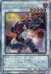 Product image for Accel Synchron