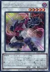 Product image for Accel Synchron