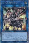 Product image for Ancient Gear Ballista