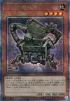 Product image for Ancient Gear Box