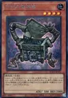 Product image for Ancient Gear Box