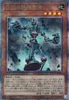 Product image for Ancient Gear Frame