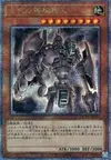 Product image for Ancient Gear Golem