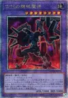 Product image for Ancient Gear Howitzer