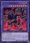 Product image for Ancient Gear Howitzer