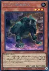 Product image for Ancient Gear Hunting Hound