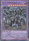 Product image for Ancient Gear Megaton Golem