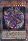 Product image for Apprentice Illusion Magician