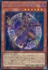 Product image for Apprentice Illusion Magician