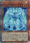 Product image for Astraltopia