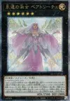 Product image for Beatrice, Lady of the Eternal