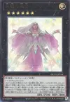 Product image for Beatrice, Lady of the Eternal