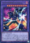 Product image for Chaos Ancient Gear Giant
