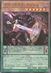 Product image for Chronograph Sorcerer
