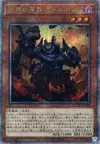 Product image for Cir, Malebranche of the Burning Abyss