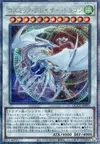 Product image for Cosmic Blazar Dragon