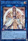 Product image for Curious, the Lightsworn Dominion