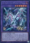 Product image for Cyberse Desavewurm
