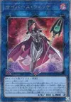 Product image for Cyberse Witch