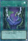 Product image for Dark Calling