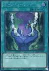 Product image for Dark Calling