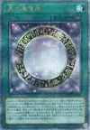 Product image for Dark Magical Circle