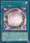 Product image for Dark Magical Circle