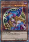 Product image for Dark Magician Girl