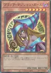 Product image for Dark Magician Girl