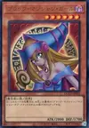 Product image for Dark Magician Girl