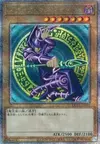 Product image for Dark Magician