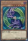 Product image for Dark Magician