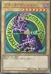 Product image for Dark Magician