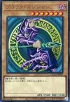Product image for Dark Magician
