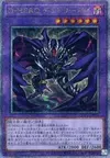 Product image for Destiny HERO - Dangerous