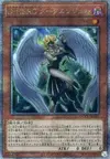 Product image for Destiny HERO - Dark Angel