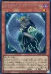 Product image for Destiny HERO - Dark Angel