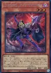 Product image for Destiny HERO - Denier