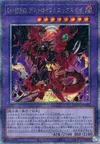 Product image for Destiny HERO - Destroyer Phoenix Enforcer