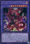 Product image for Destiny HERO - Destroyer Phoenix Enforcer