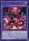 Product image for Destiny HERO - Destroyer Phoenix Enforcer