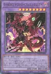 Product image for Destiny HERO - Destroyer Phoenix Enforcer